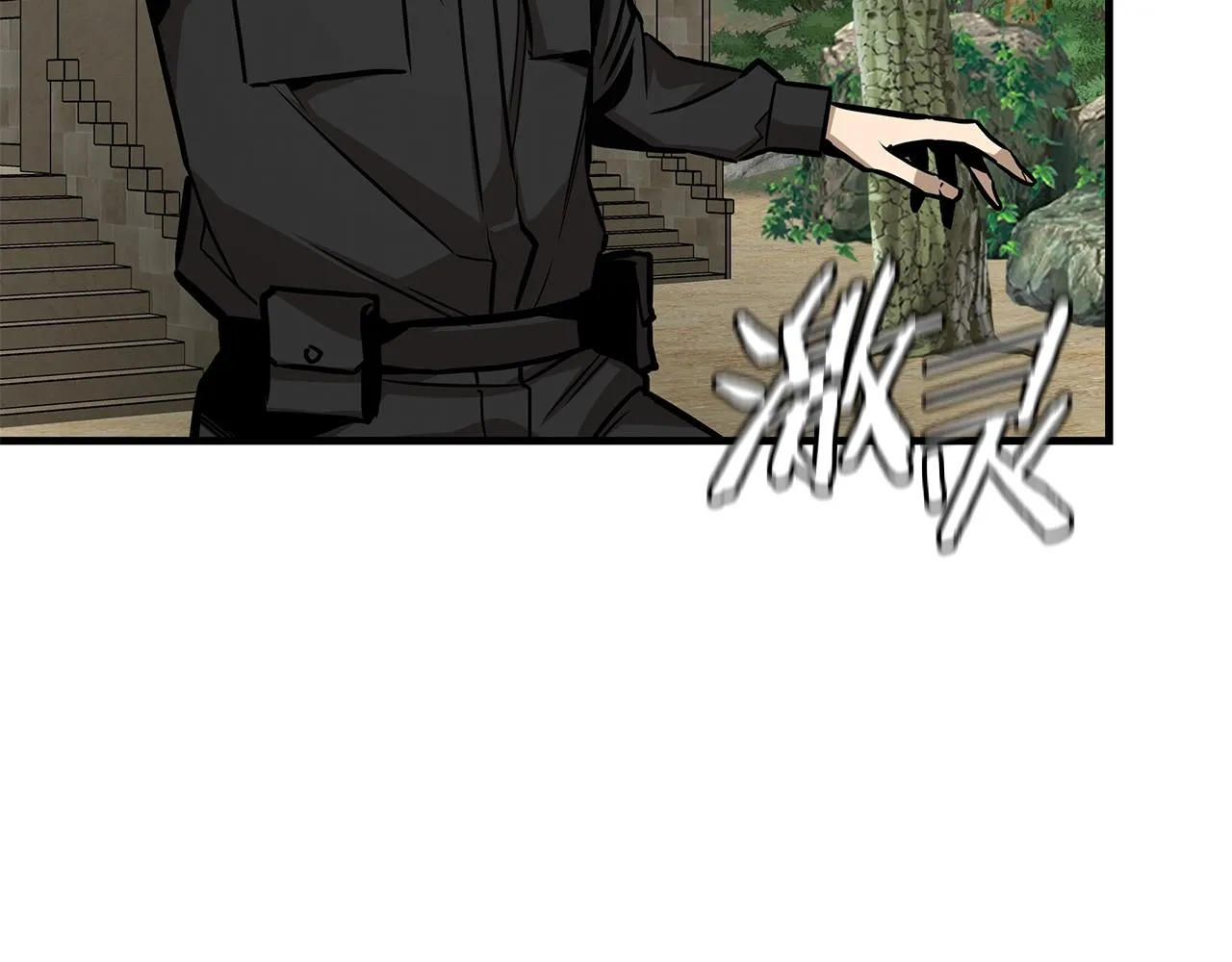 第96话 你的名字 第158页