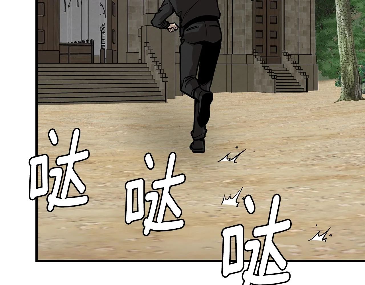 第96话 你的名字 第160页