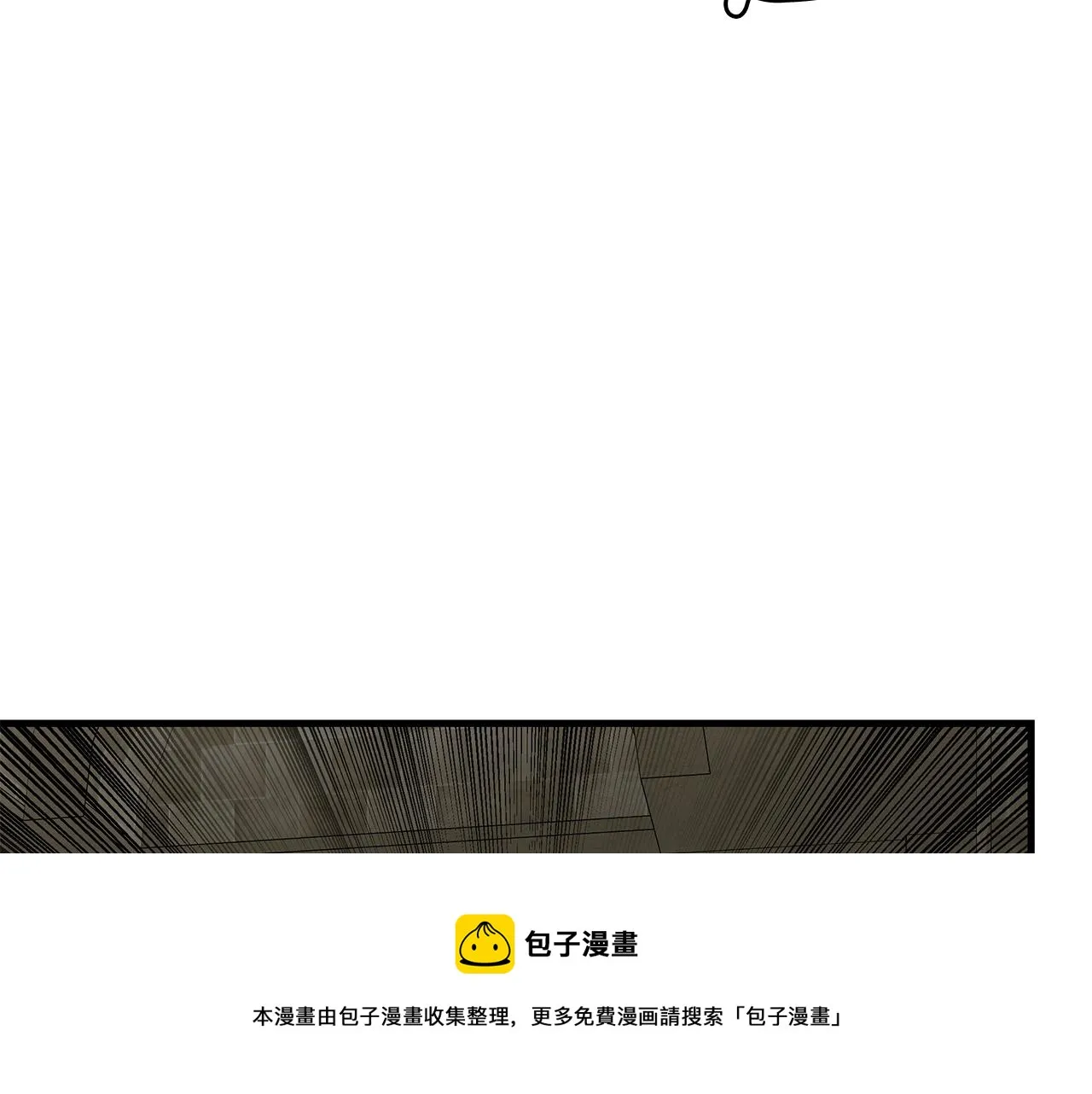第96话 你的名字 第161页