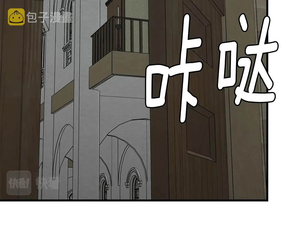 第96话 你的名字 第169页