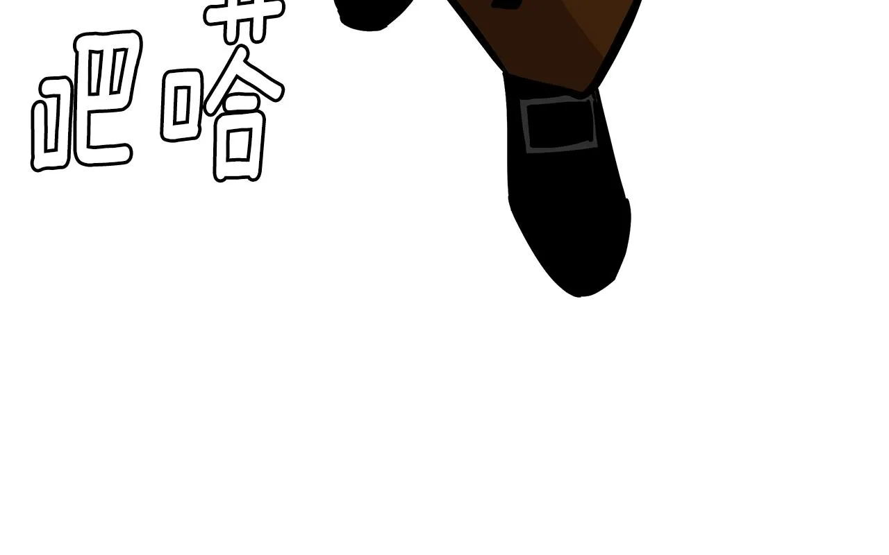 第96话 你的名字 第176页