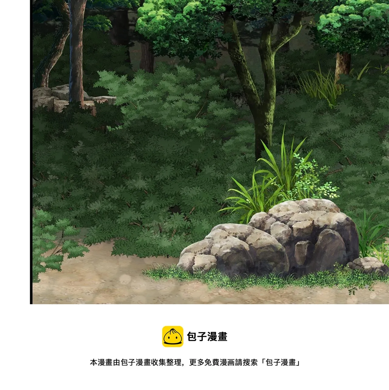 第96话 你的名字 第181页