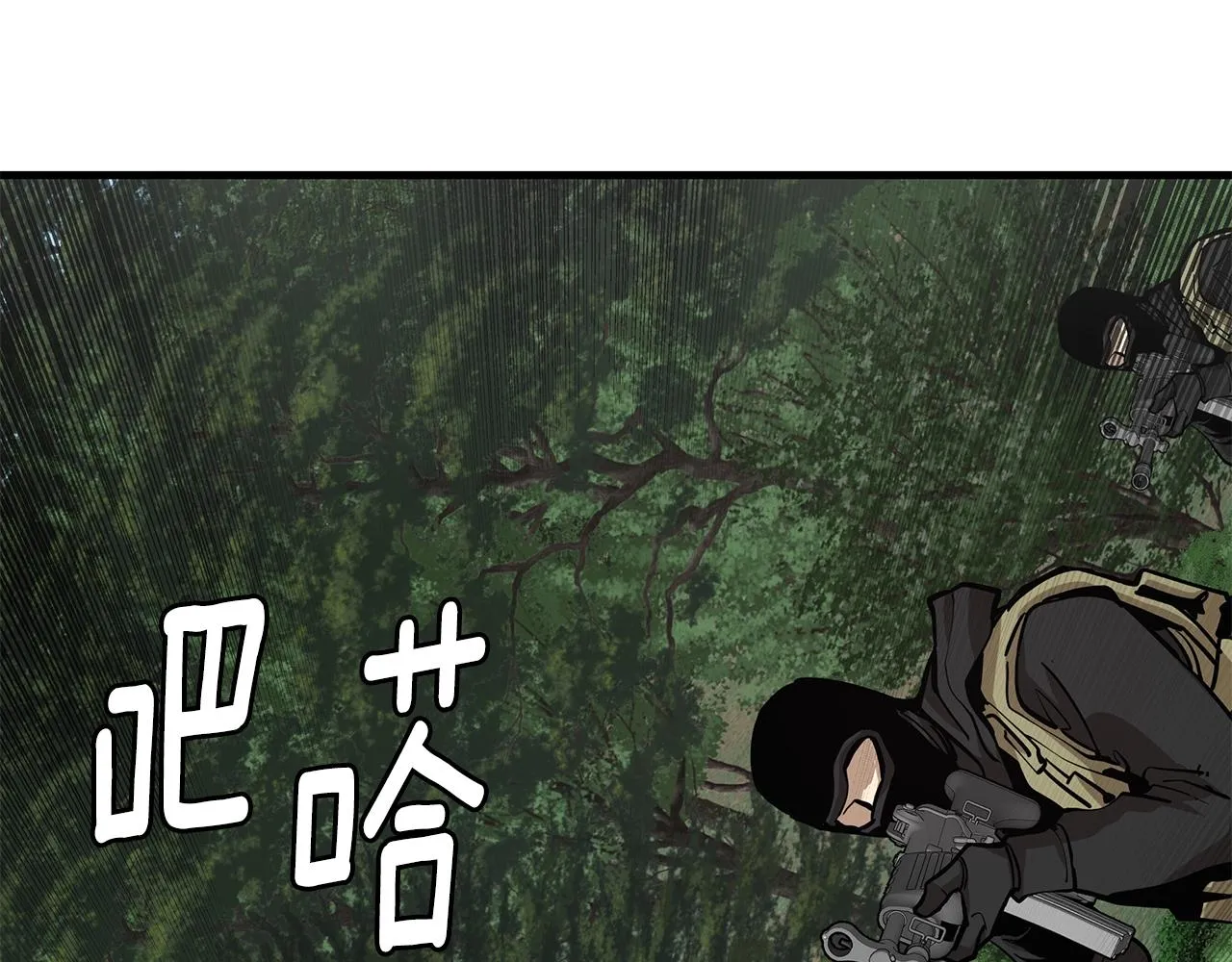 第96话 你的名字 第185页