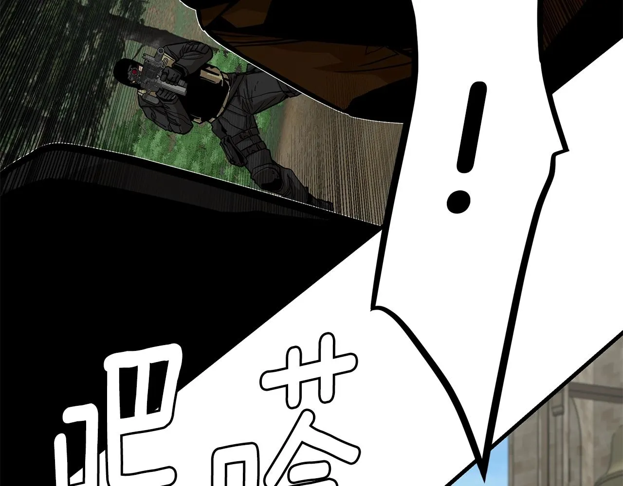 第96话 你的名字 第188页