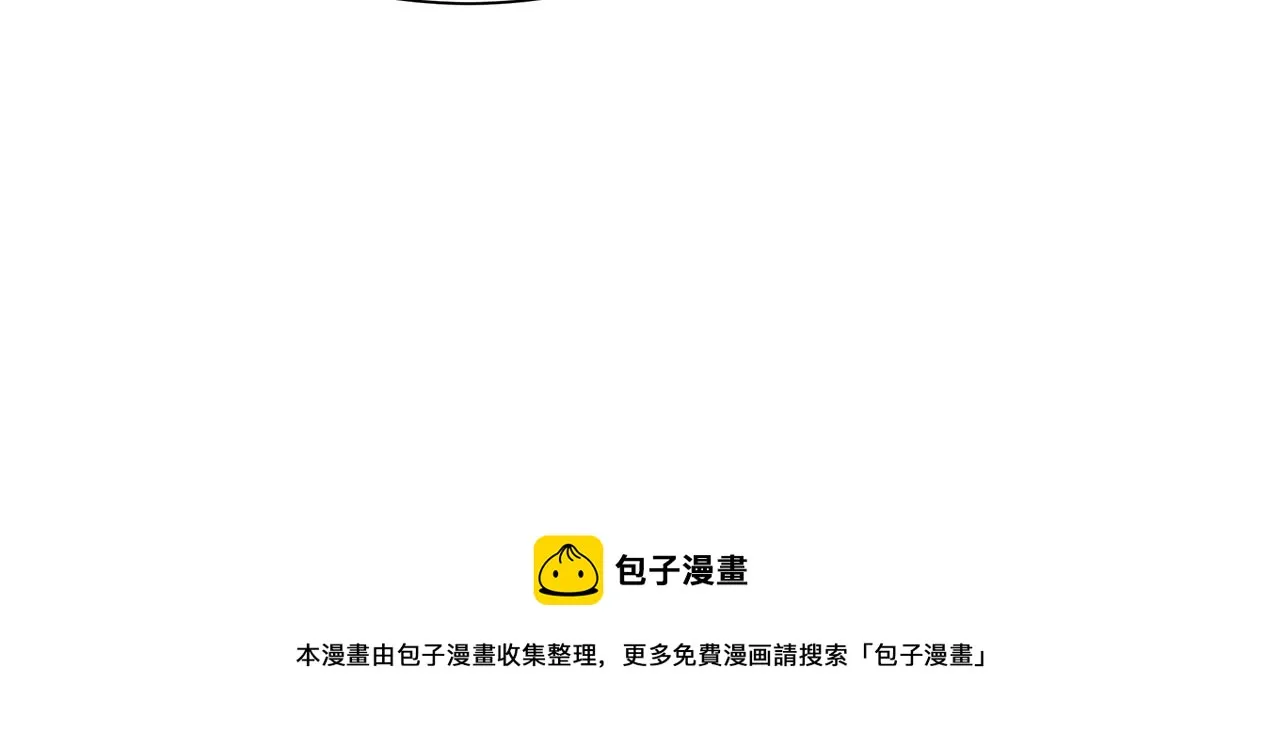 第96话 你的名字 第191页