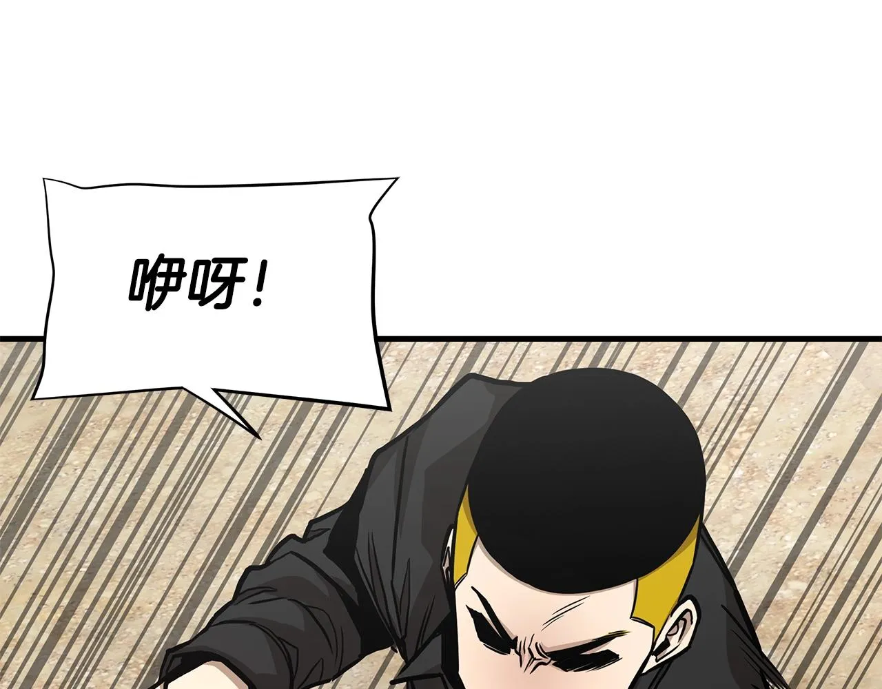 第98话 教育 第30页
