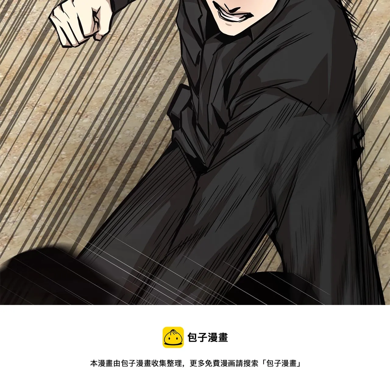 第98话 教育 第31页