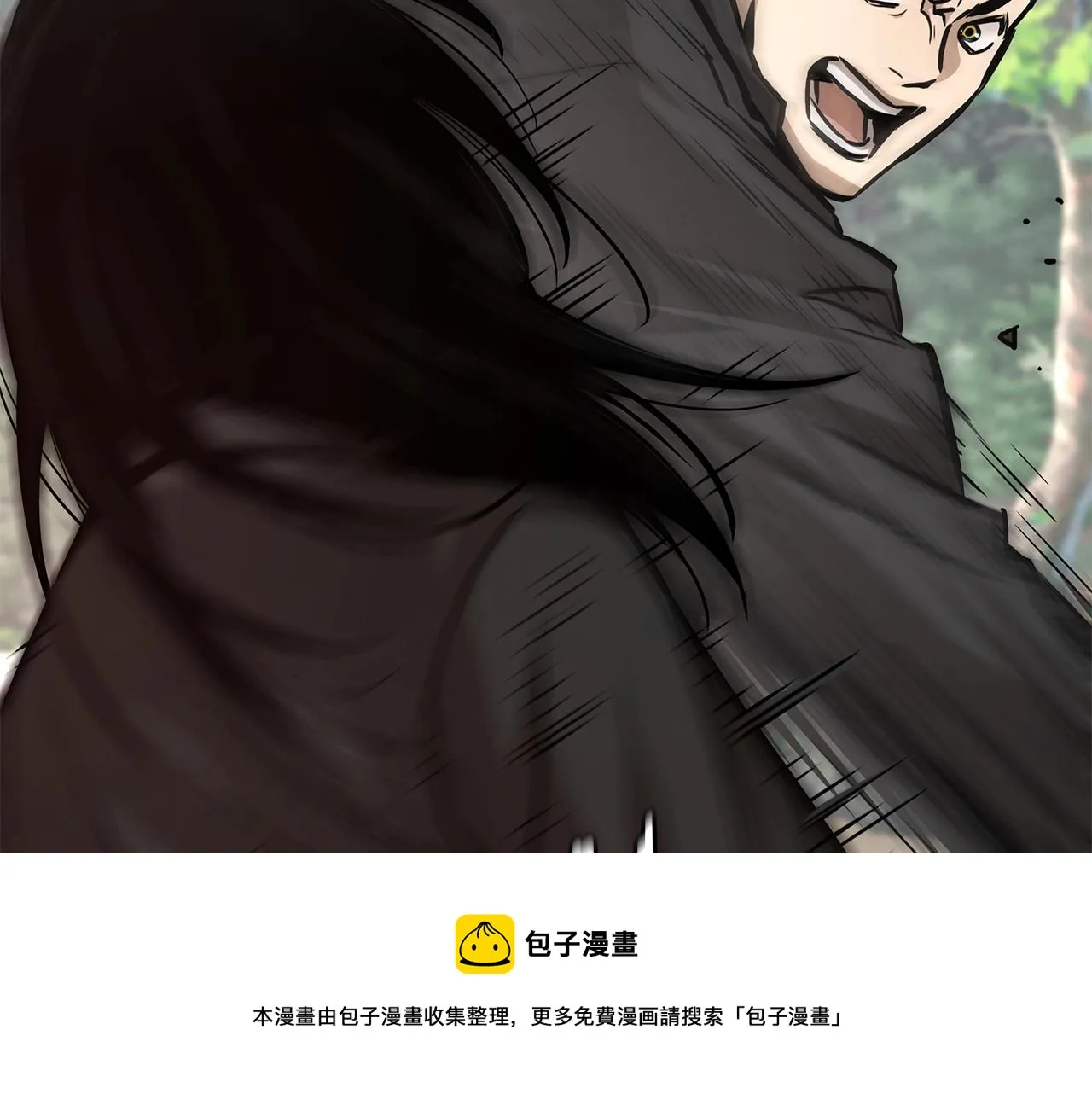 第98话 教育 第51页