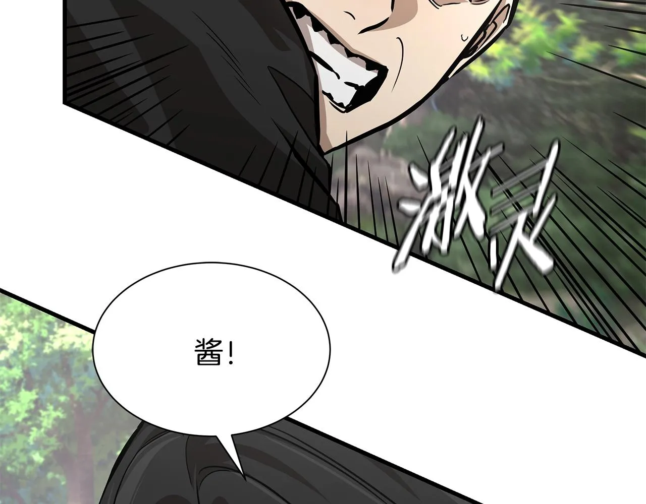 第98话 教育 第57页