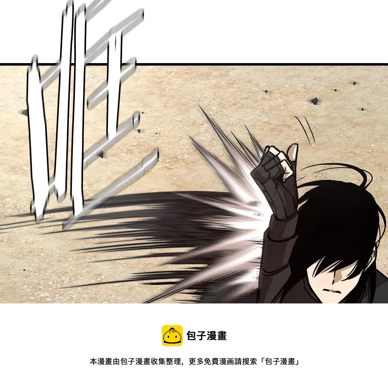第98话 教育 第71页