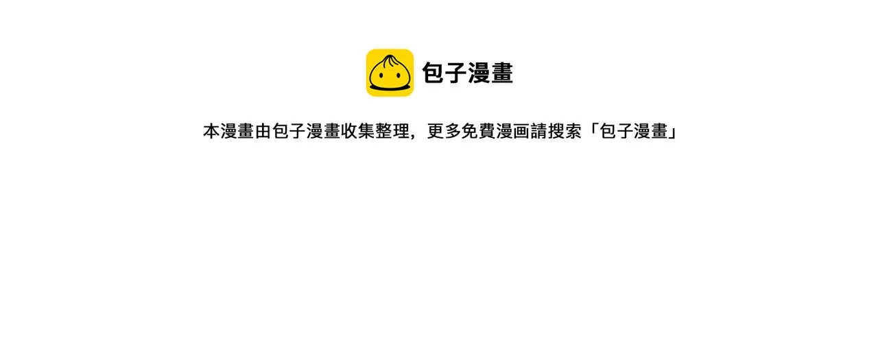 第98话 教育 第81页