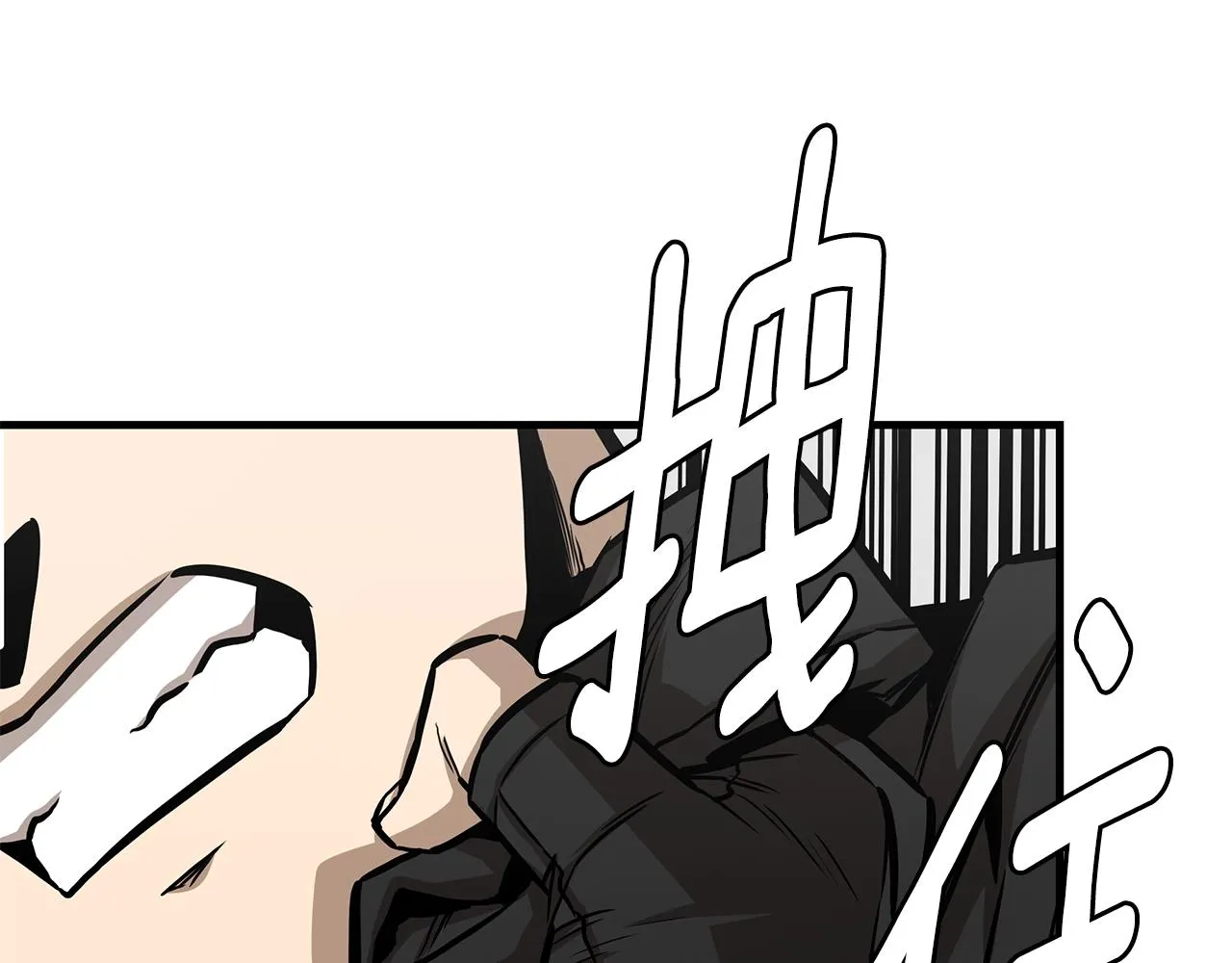 第98话 教育 第88页