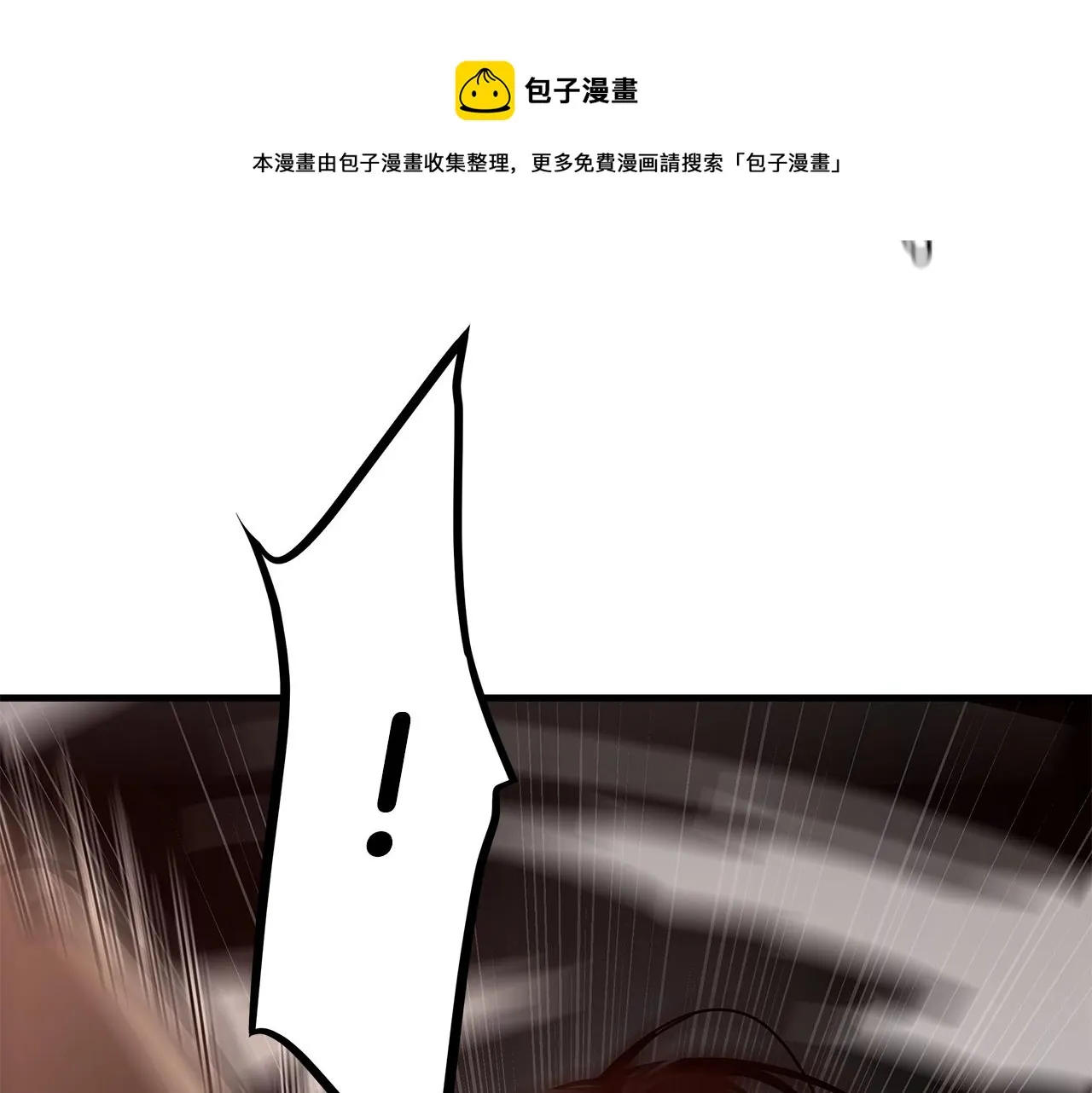第98话 教育 第101页