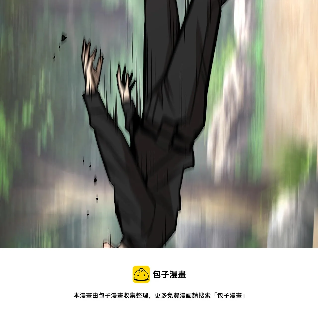 第98话 教育 第111页