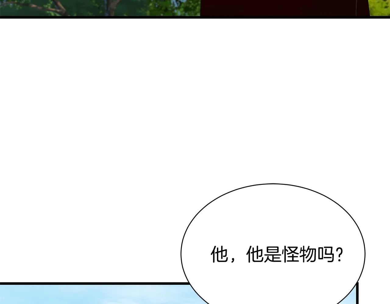 第98话 教育 第119页