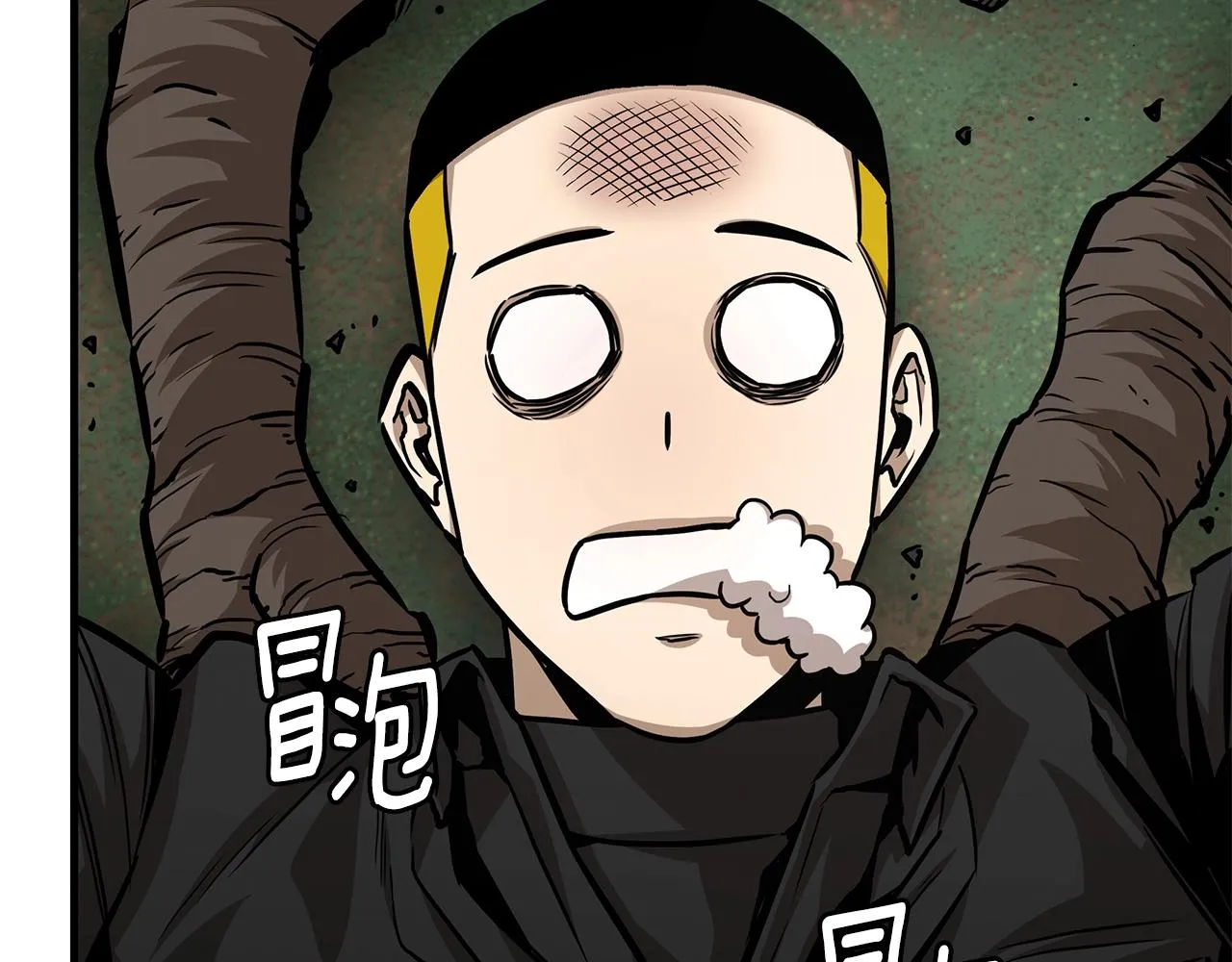 第98话 教育 第123页