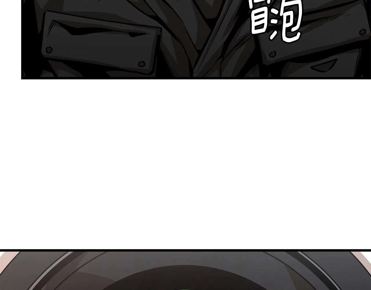 第98话 教育 第124页