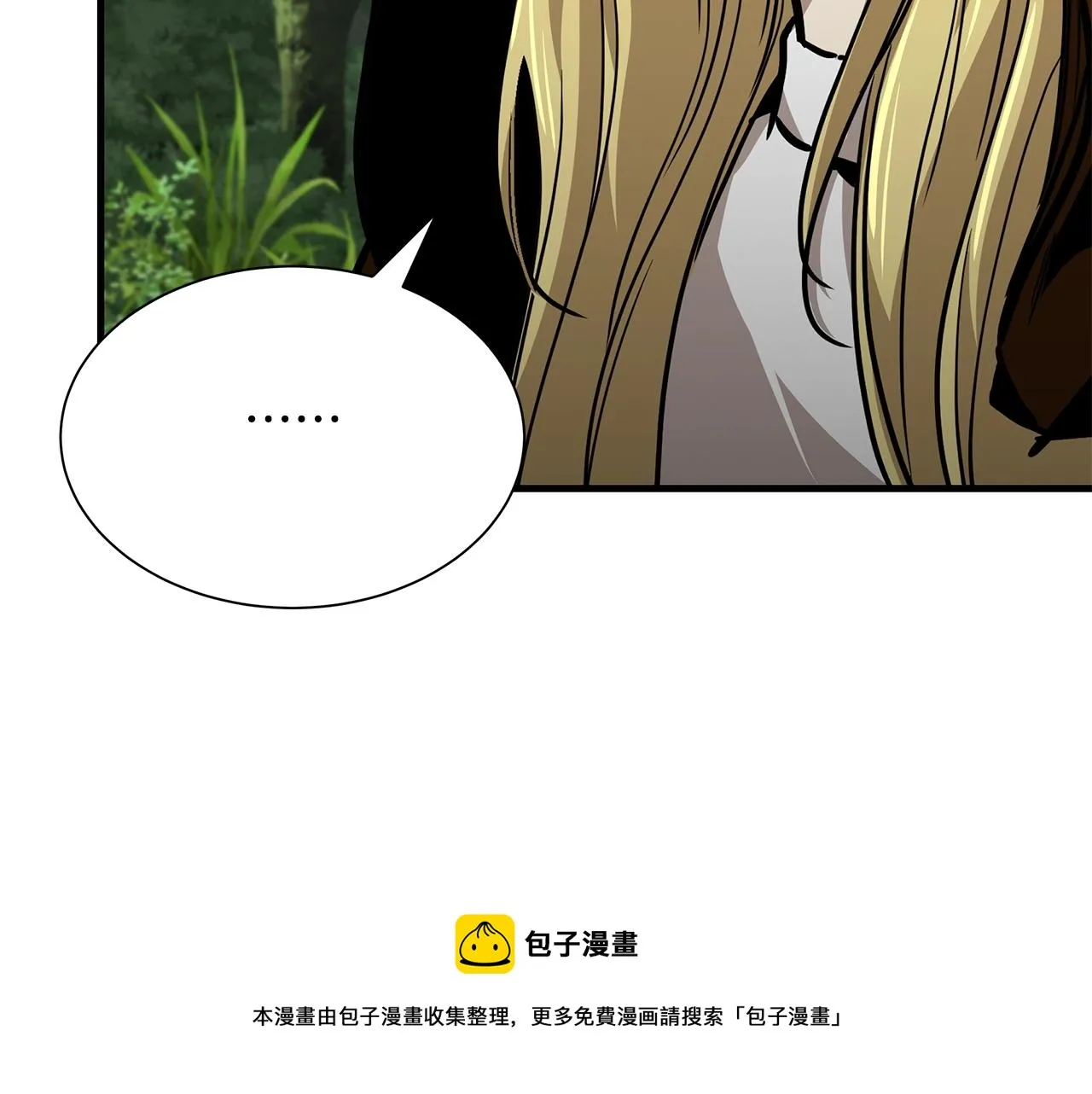 第98话 教育 第131页