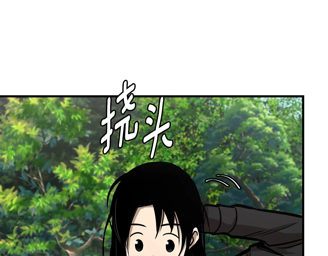 第98话 教育 第132页