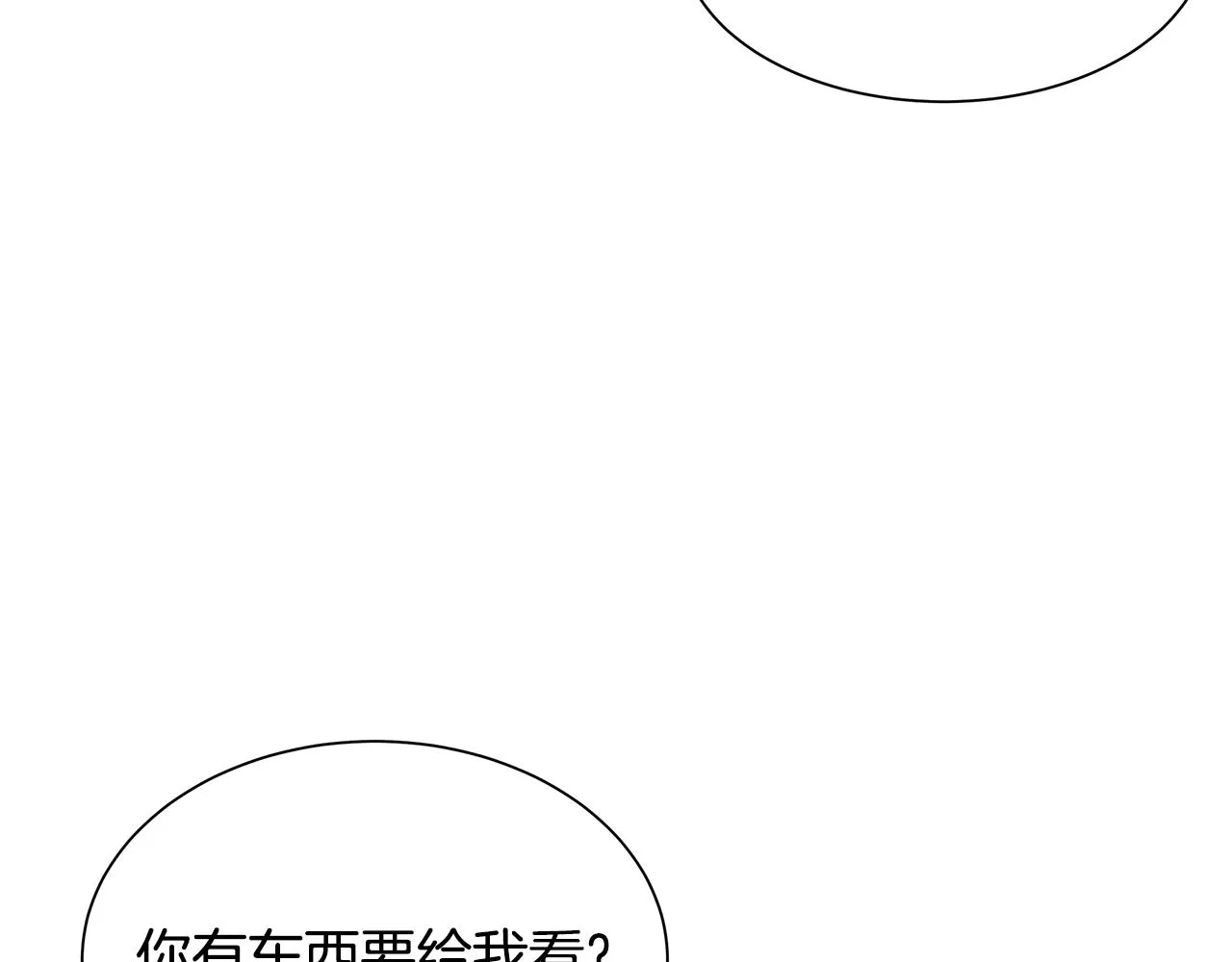 第98话 教育 第134页