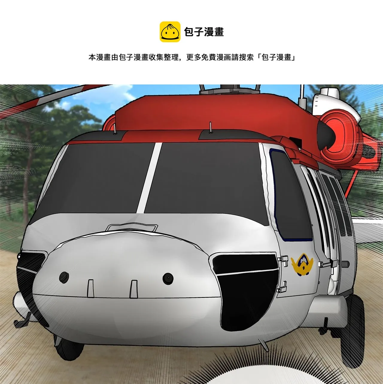 第98话 教育 第141页