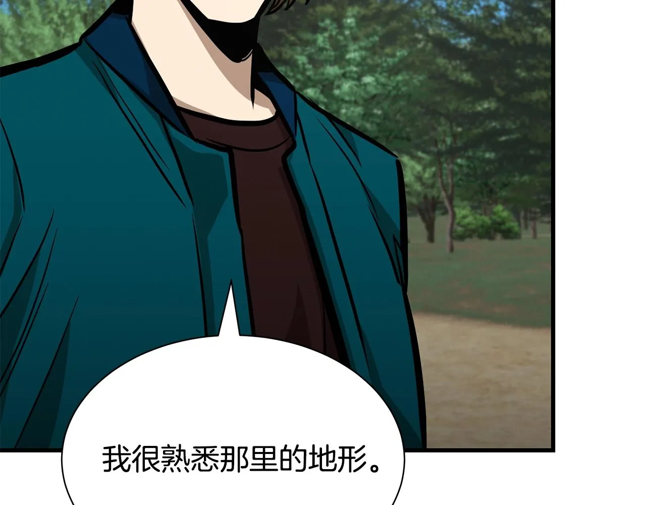 第98话 教育 第146页