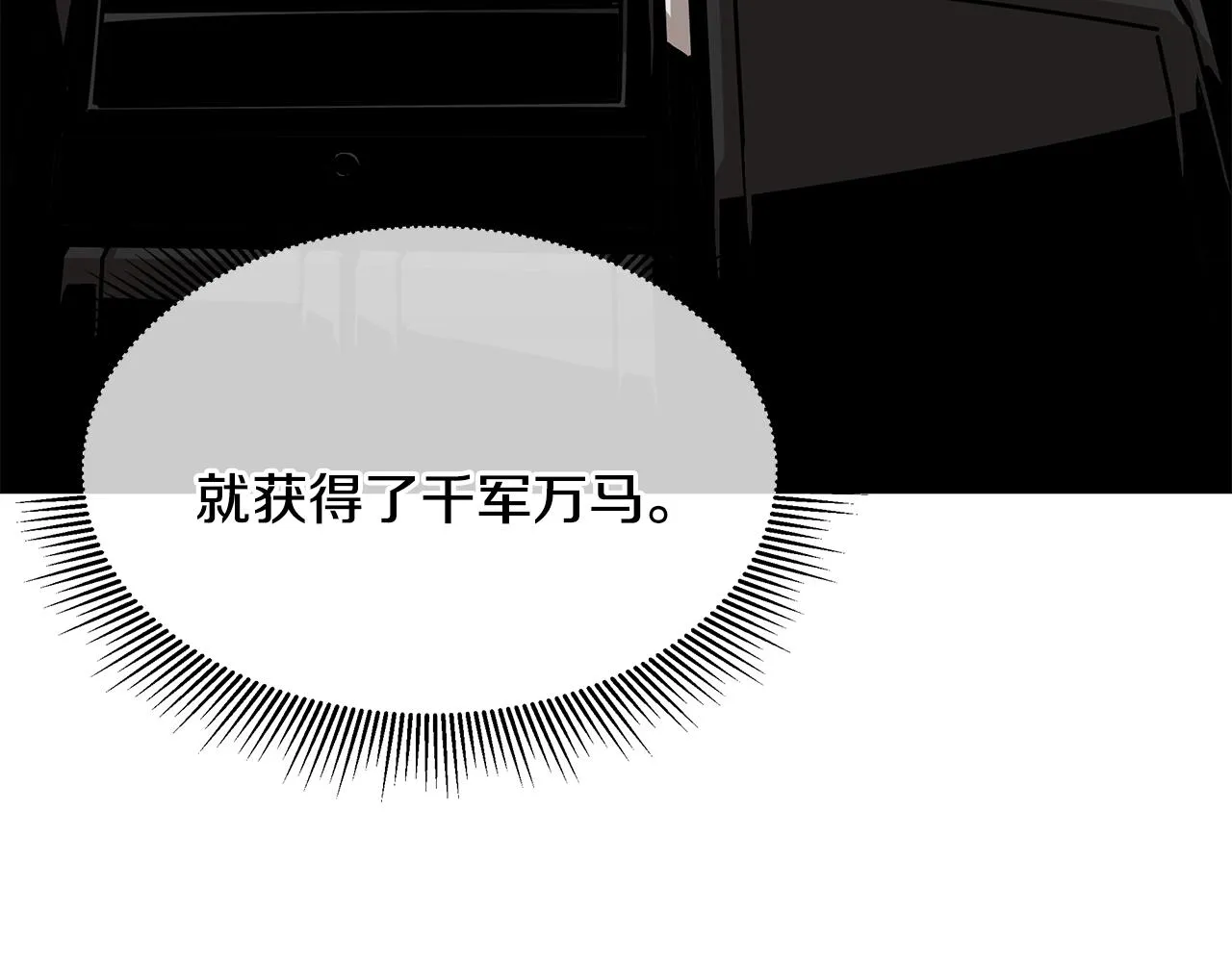 第98话 教育 第153页