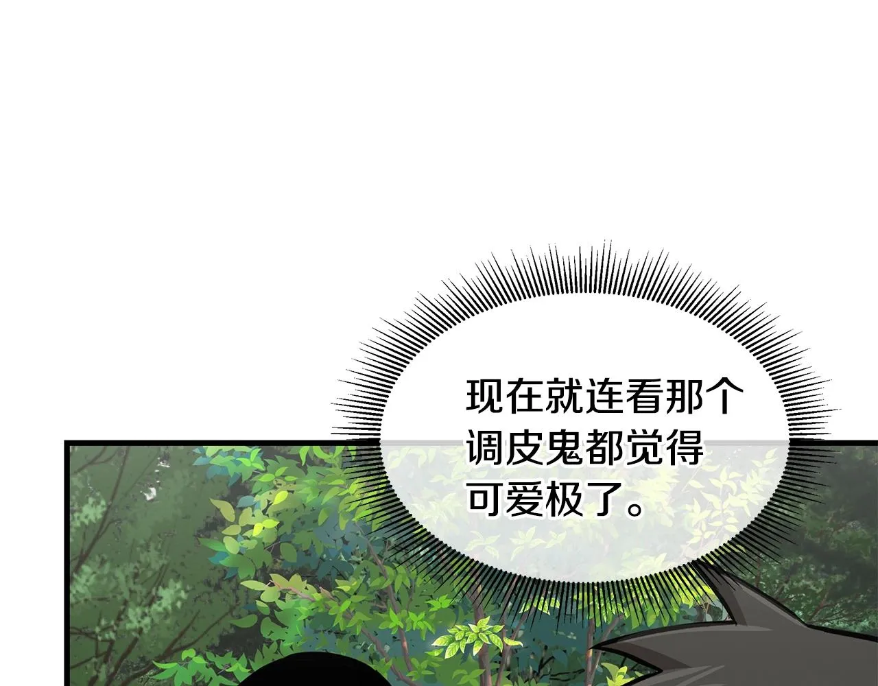 第98话 教育 第154页