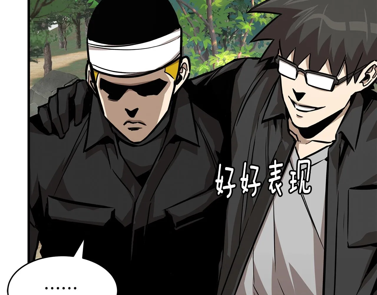第98话 教育 第155页