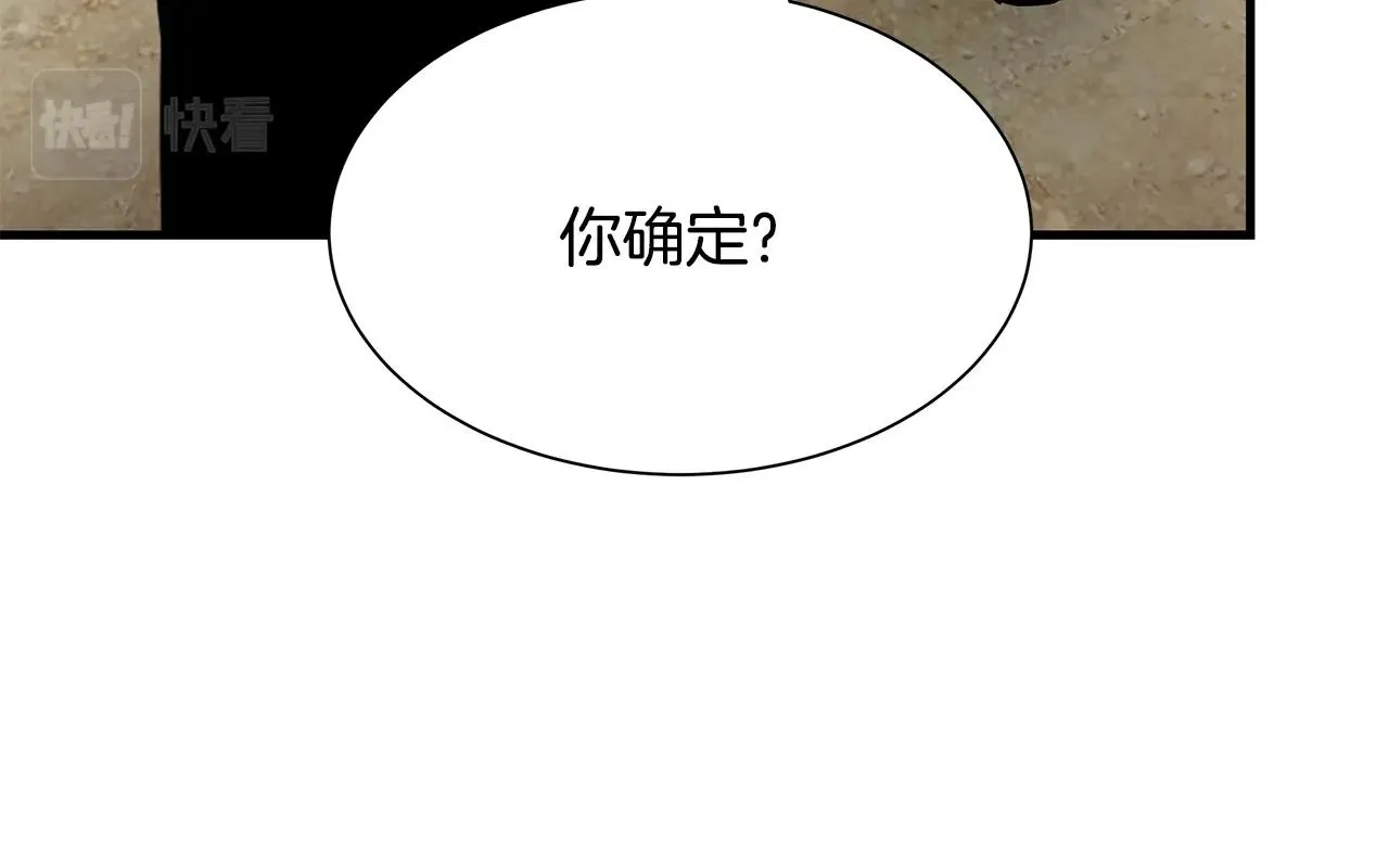 第98话 教育 第163页