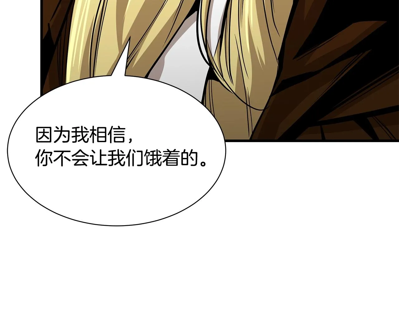 第98话 教育 第166页