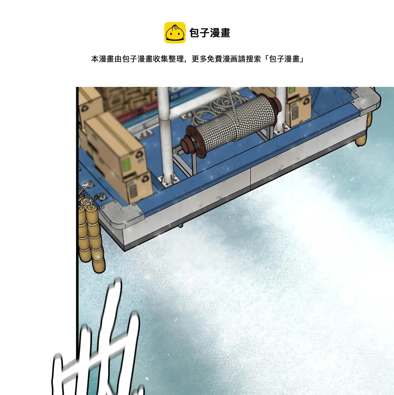 第98话 教育 第171页