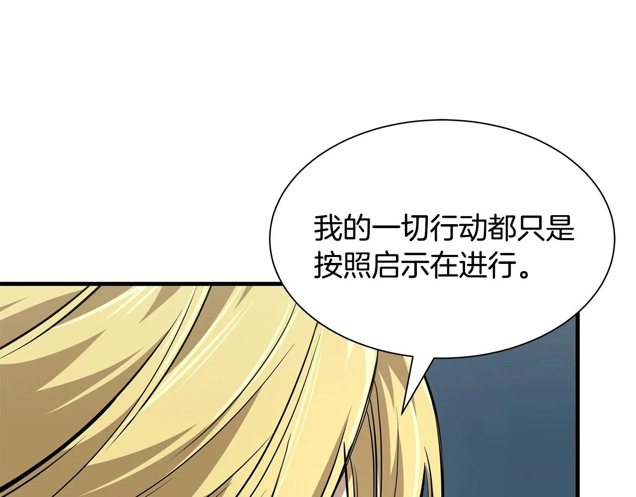 第98话 教育 第177页