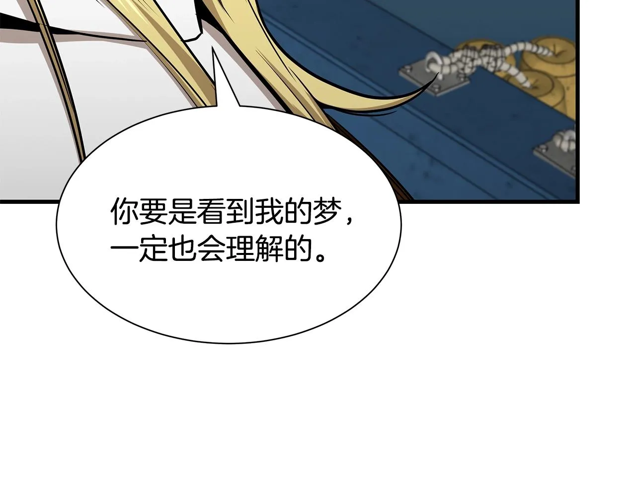 第98话 教育 第179页