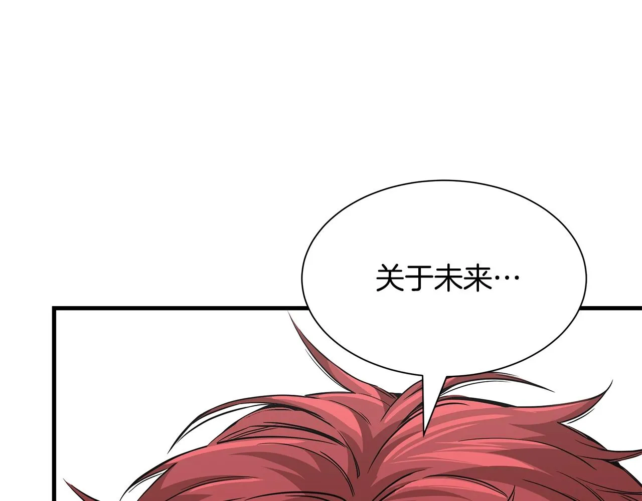第98话 教育 第180页