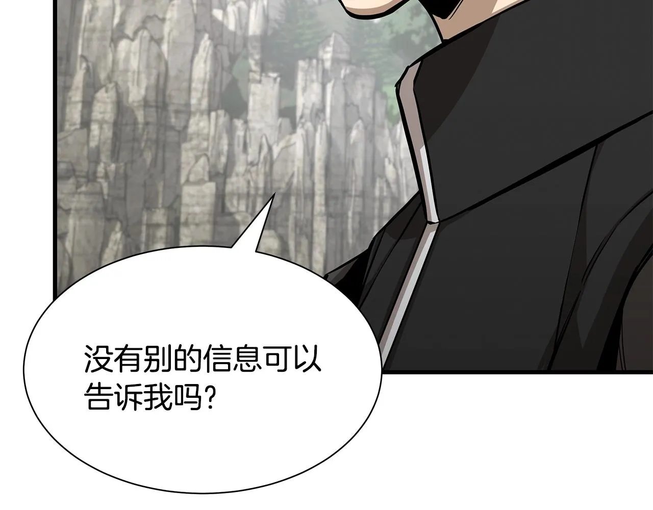 第98话 教育 第182页