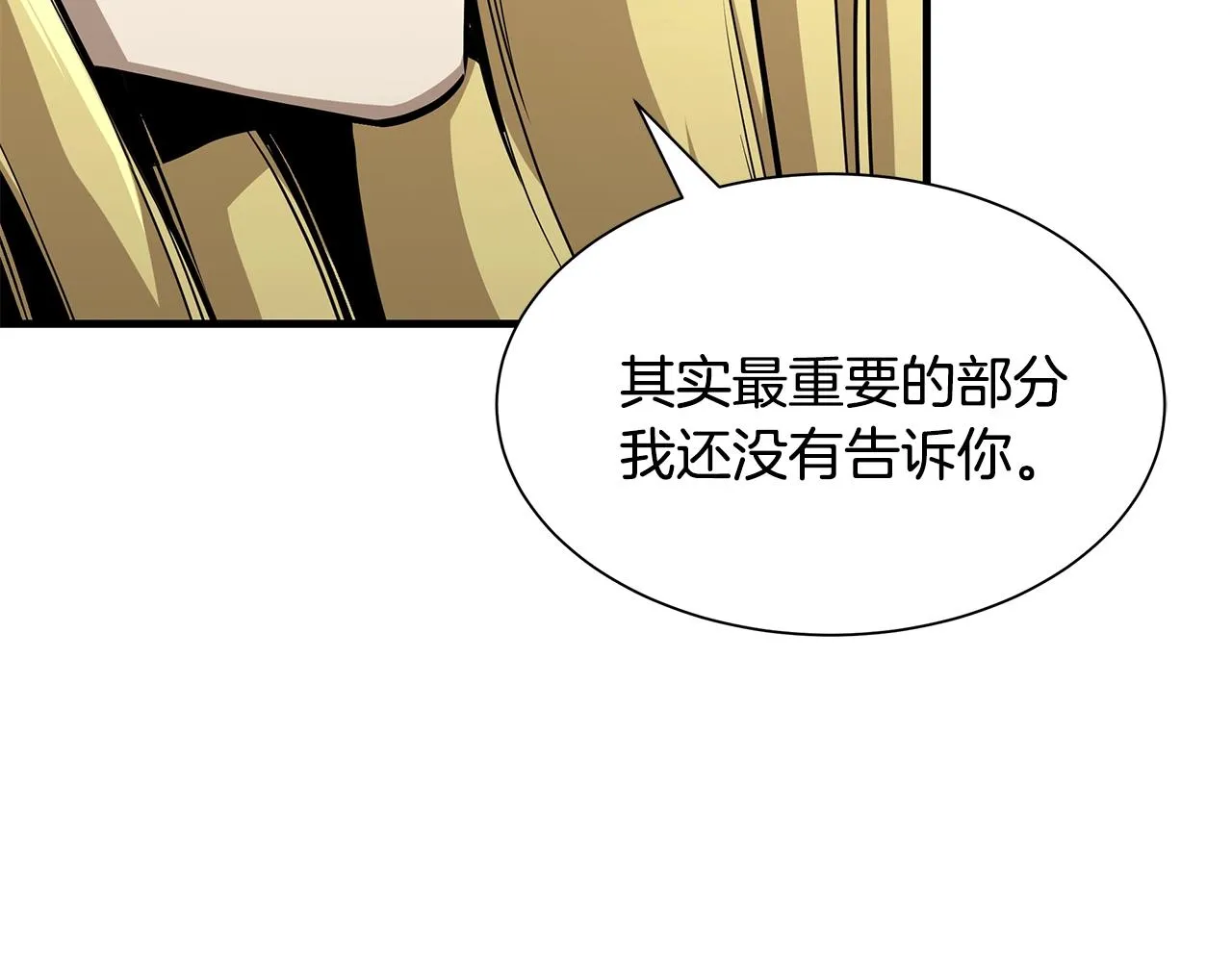 第98话 教育 第190页