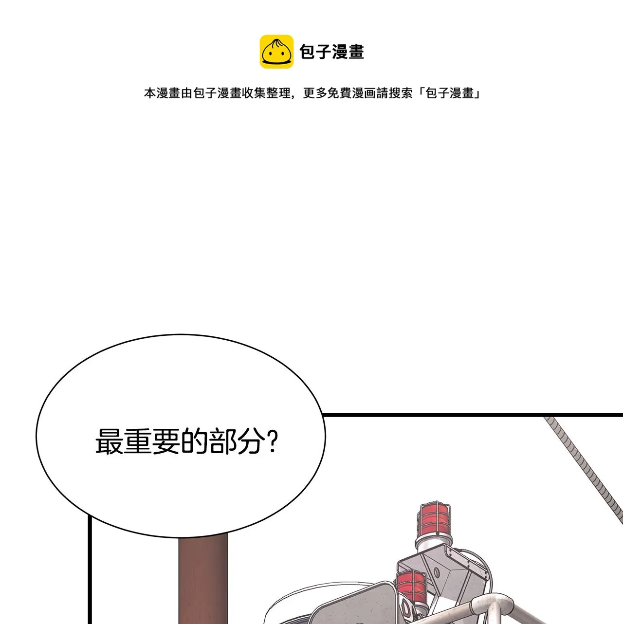 第98话 教育 第191页