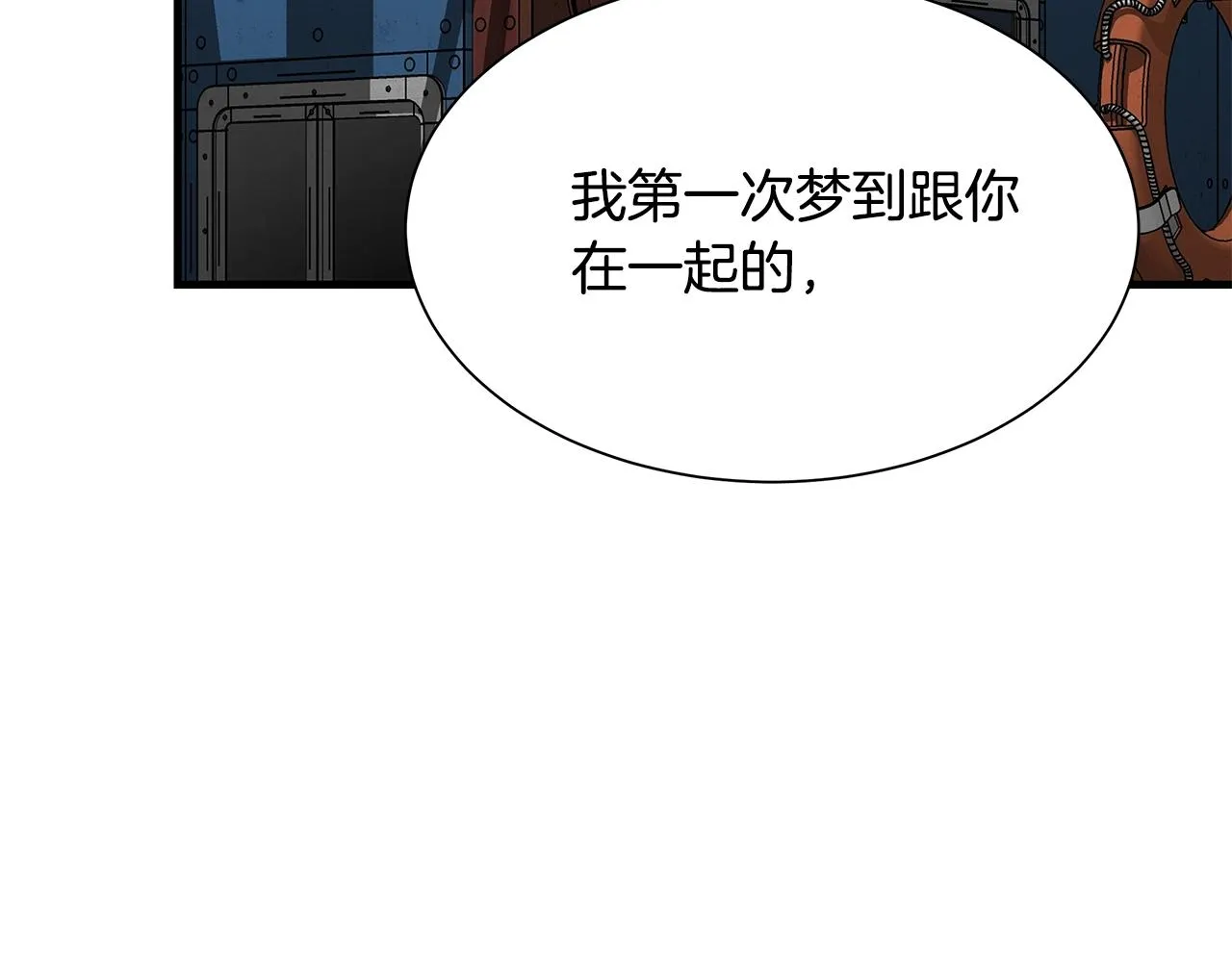 第98话 教育 第193页