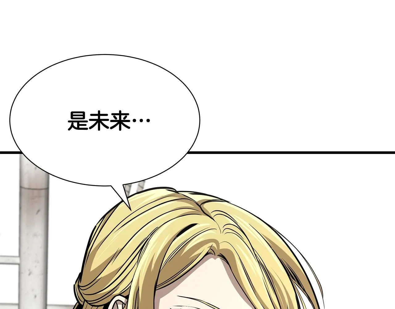 第98话 教育 第194页