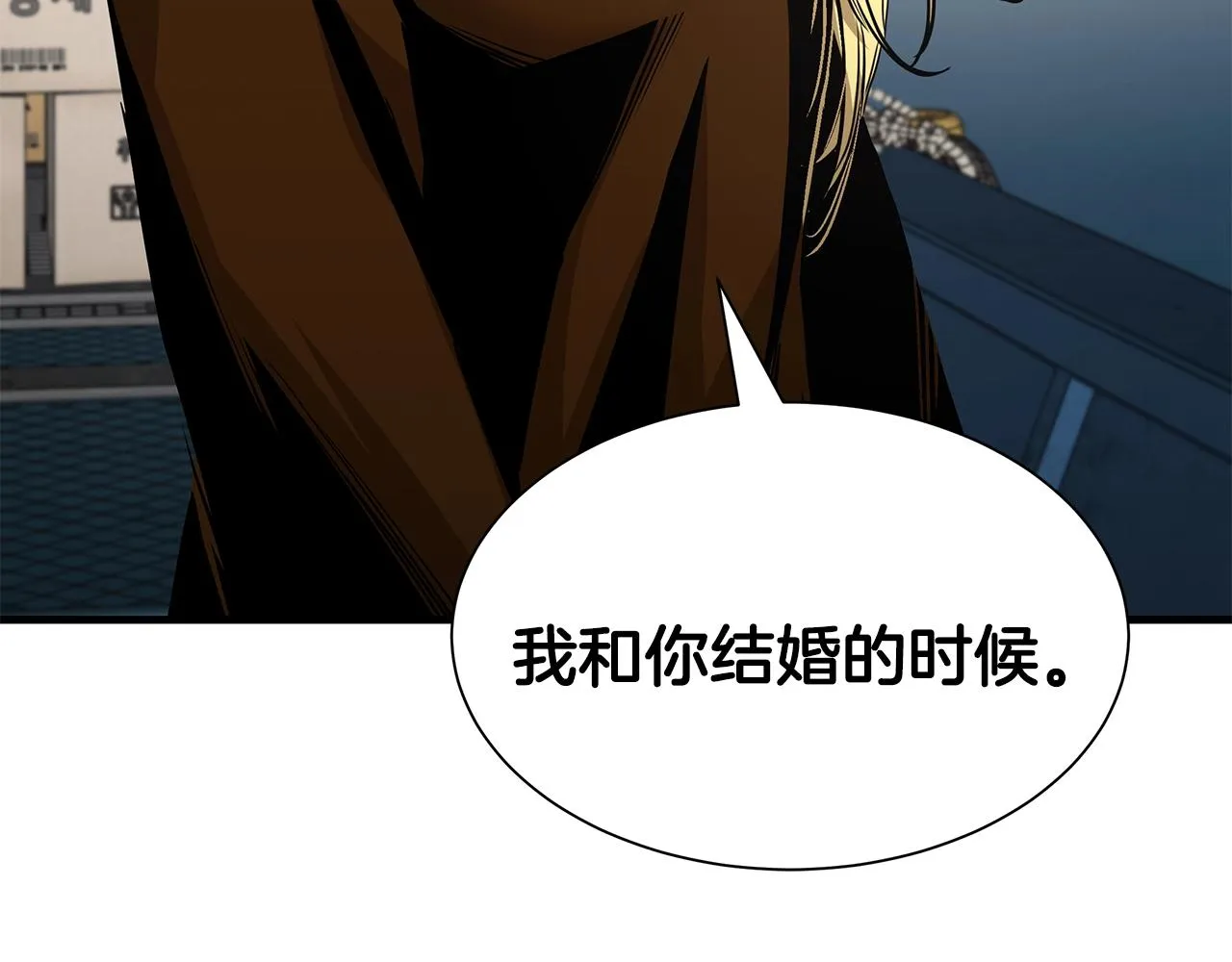 第98话 教育 第196页