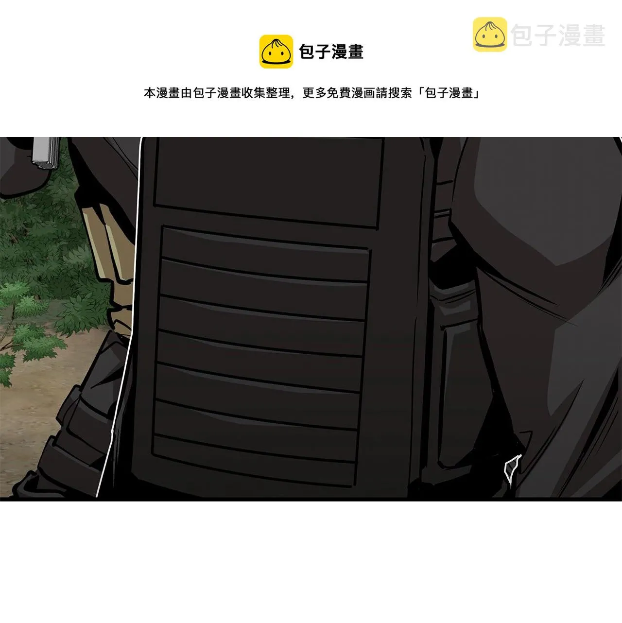 第97话 预知未来的少女 第11页
