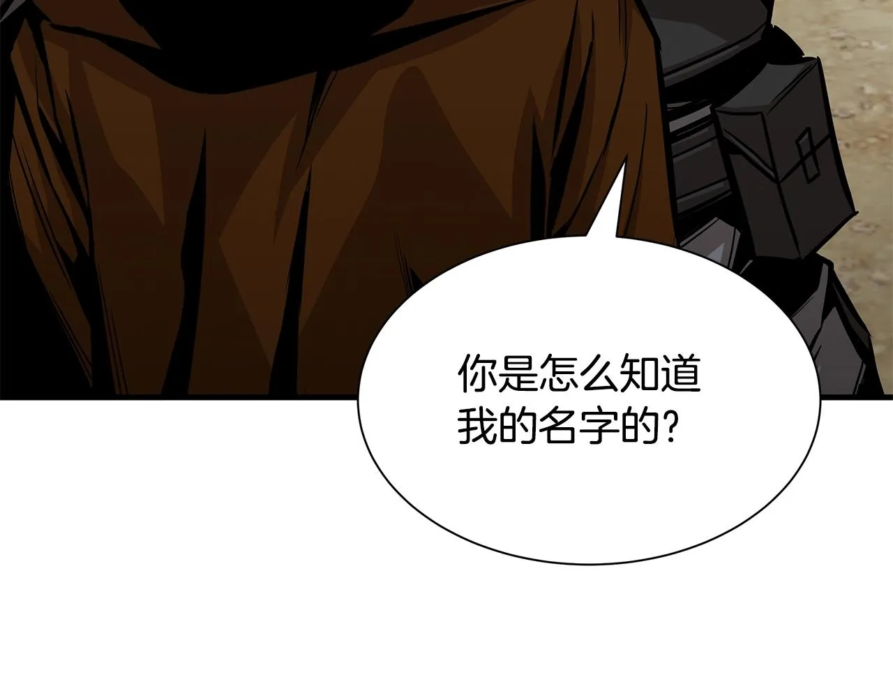 第97话 预知未来的少女 第23页