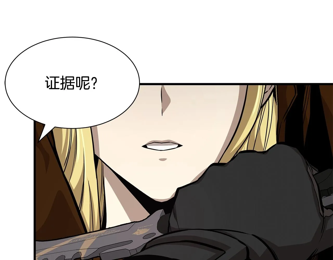 第97话 预知未来的少女 第62页