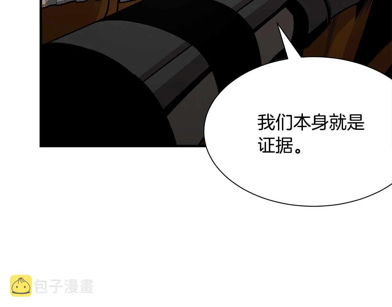 第97话 预知未来的少女 第63页