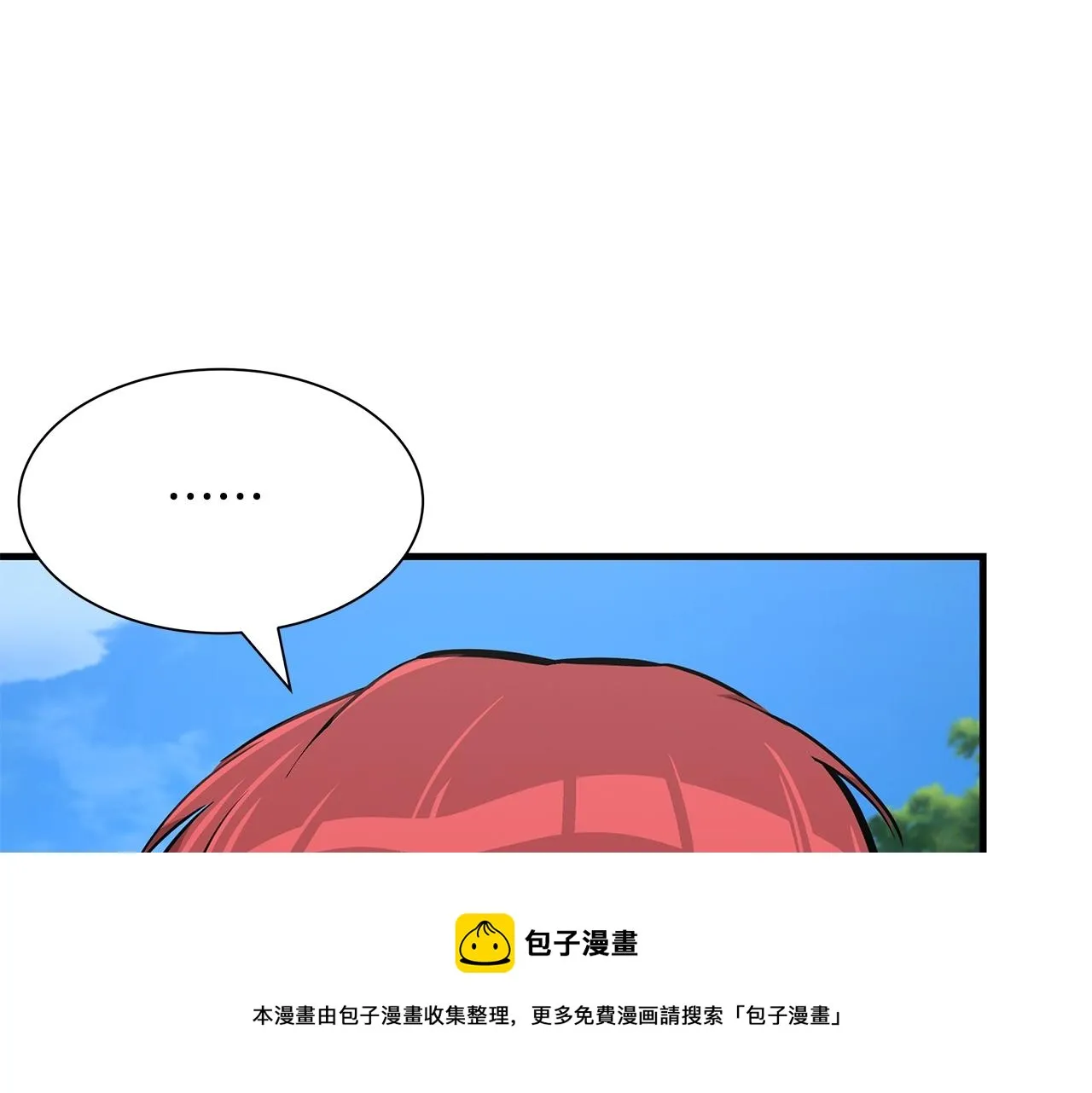 第97话 预知未来的少女 第111页