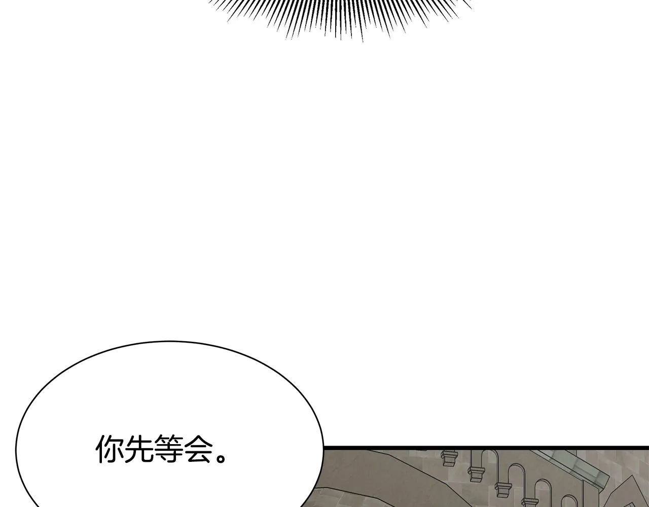 第97话 预知未来的少女 第114页