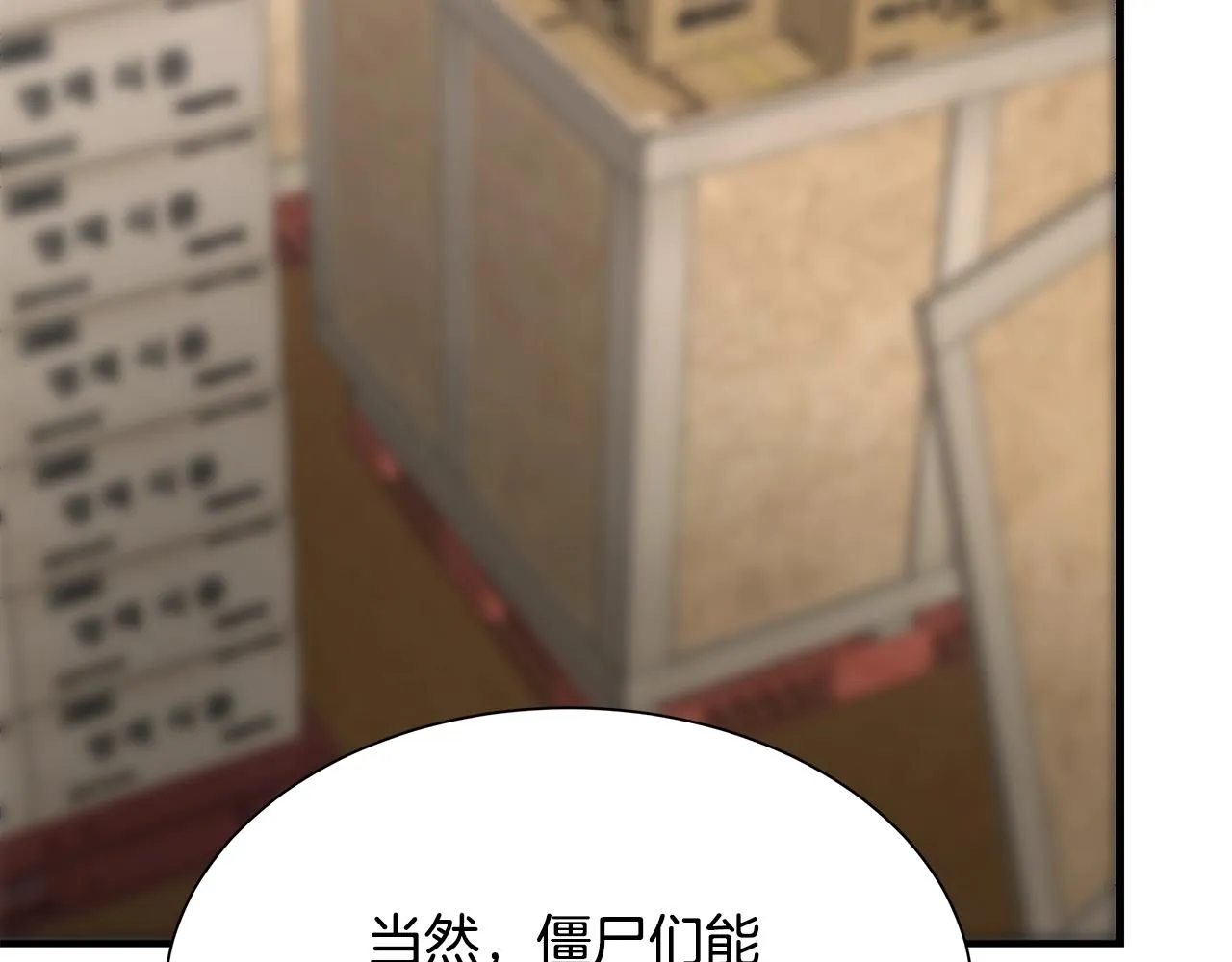 第97话 预知未来的少女 第136页