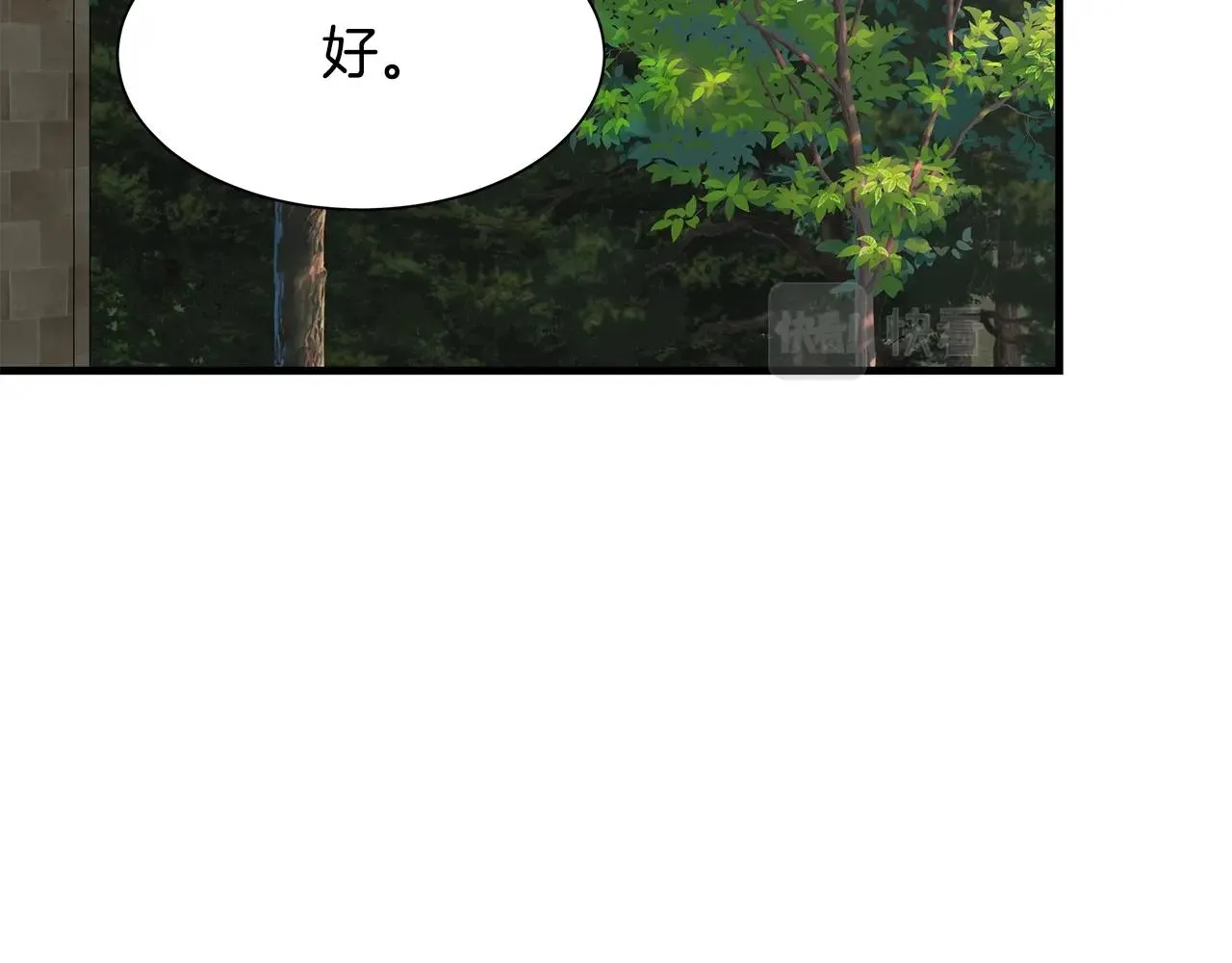 第97话 预知未来的少女 第157页