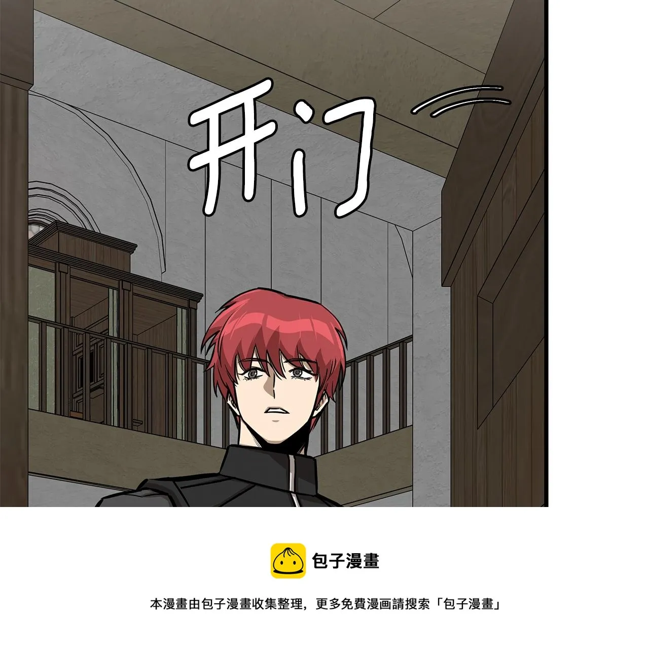 第97话 预知未来的少女 第161页